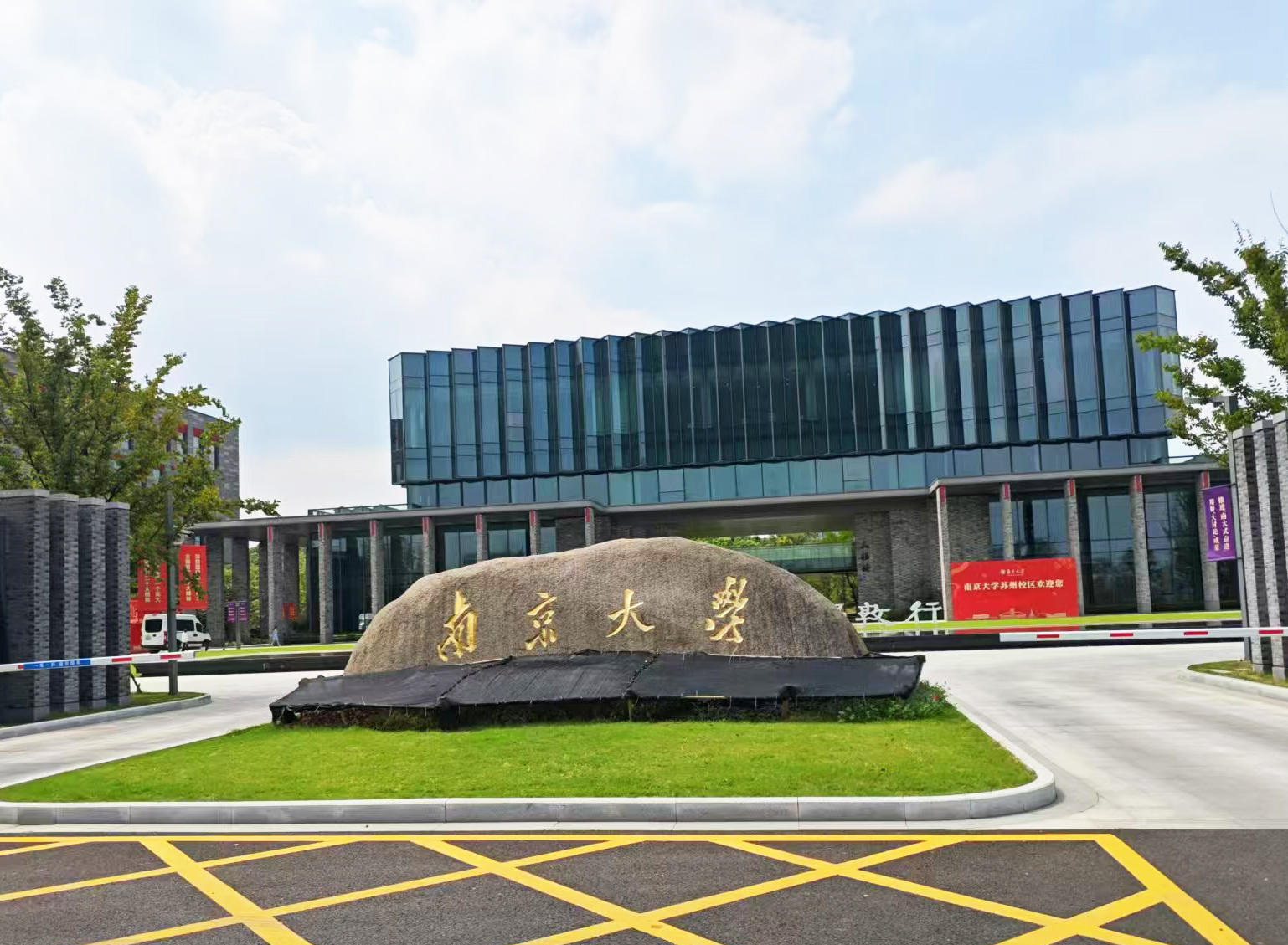 【品質(zhì)見證，智慧之選】南京大學(xué)選購(gòu)了南京大展儀器的差示掃描量熱儀