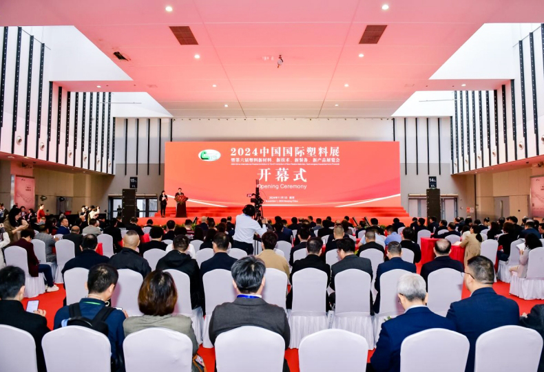 【聚焦塑料產(chǎn)業(yè)，智造未來】南京大展儀器亮相2024中國國際塑料展