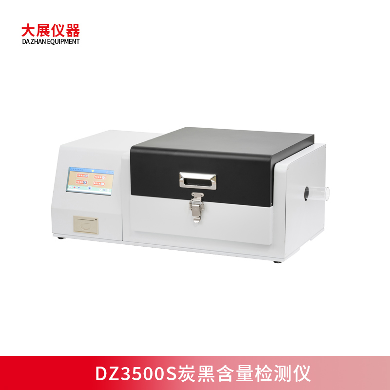 灰分含量如何測(cè)量？